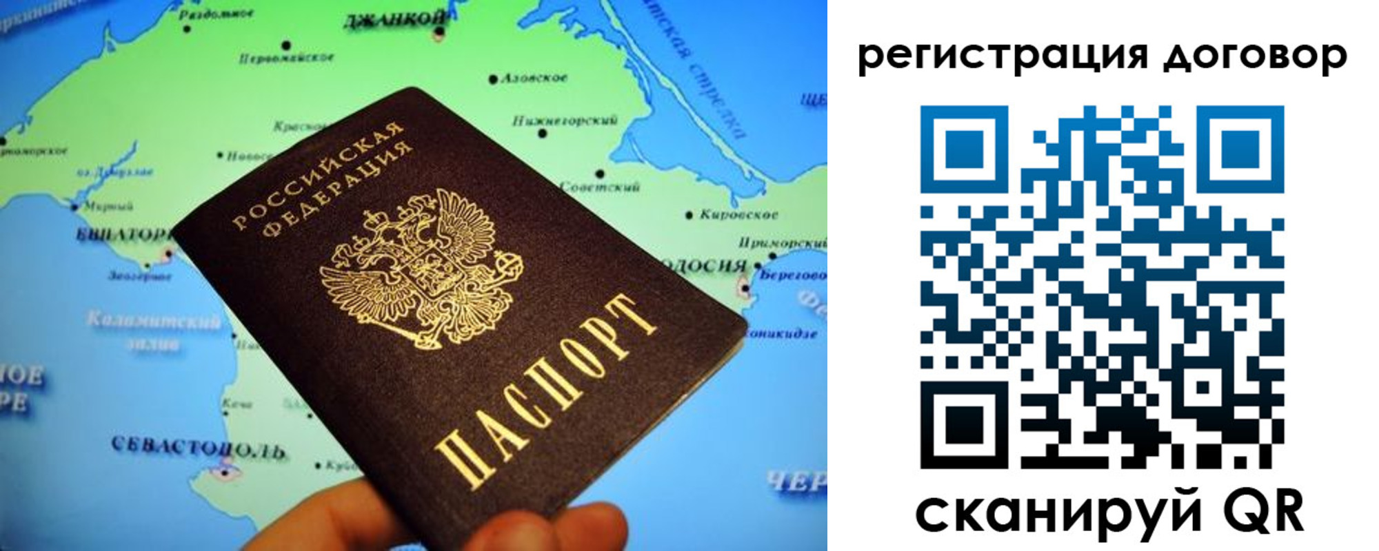 прописка от собственника в Гремячинске